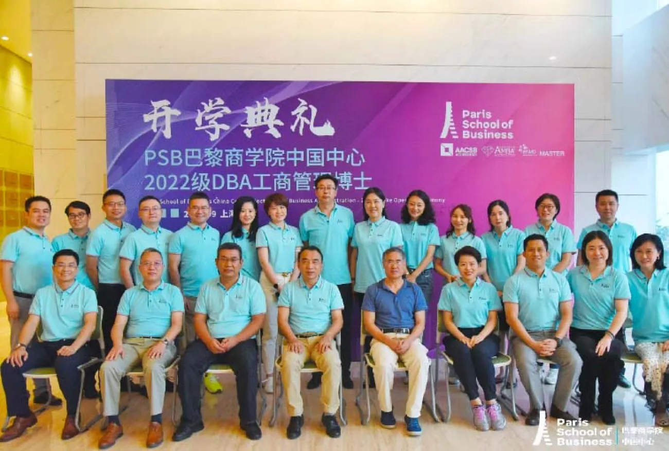 Paris School of Business China Center 2022 DBA program Kicked off Paris School of Business China Center 2022 DBA program Kicked off